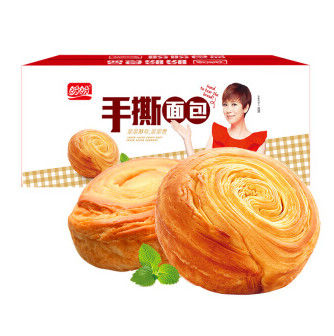 cadena de producción de la panadería de 6000*1500m m para el pan danés