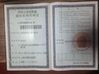 Porcelana Anhui Victory Star Food Machinery Co., Ltd. certificaciones